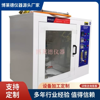 厂家直销全自动金属头模口罩阻燃可燃烧性测试仪