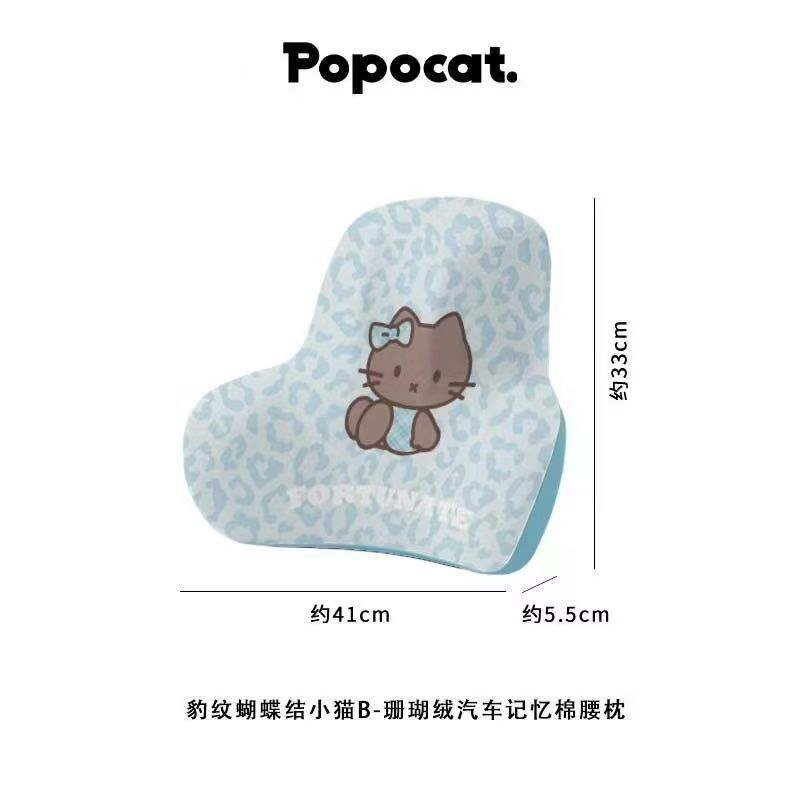 Car headrest memory foam headrest, lumbar support pillow, neck pillow, cute cartoon KT, universal for all seasons, headrest cushion for car