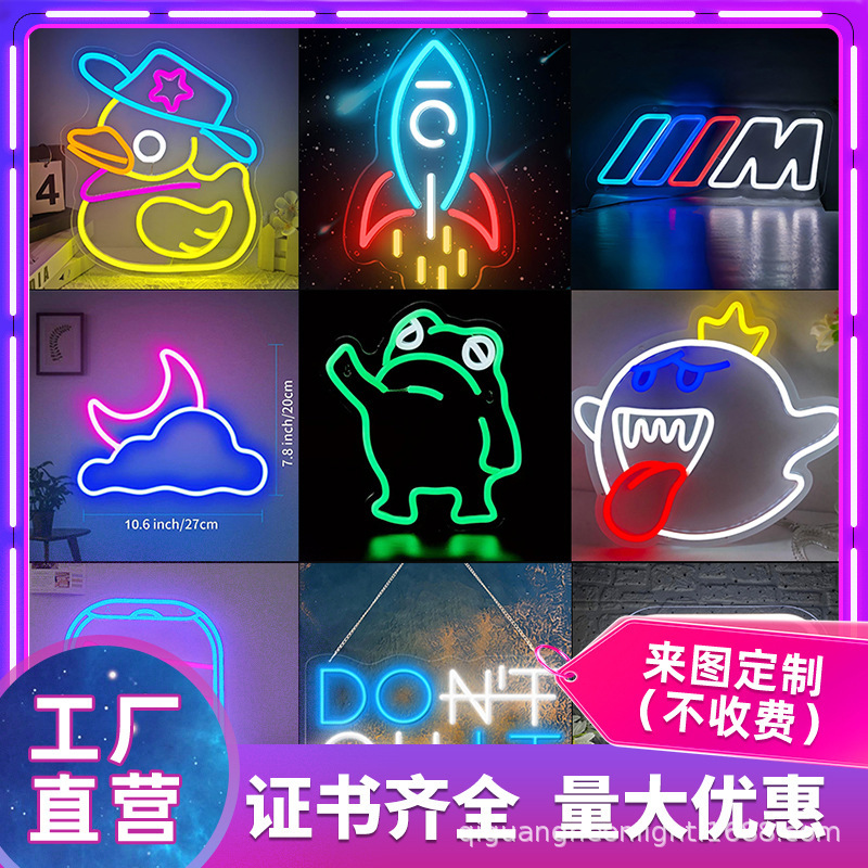 Cross-border exclusive supply of customized LED neon lights, acrylic light signs, bedroom ambient lights, store signs, and decorative lights