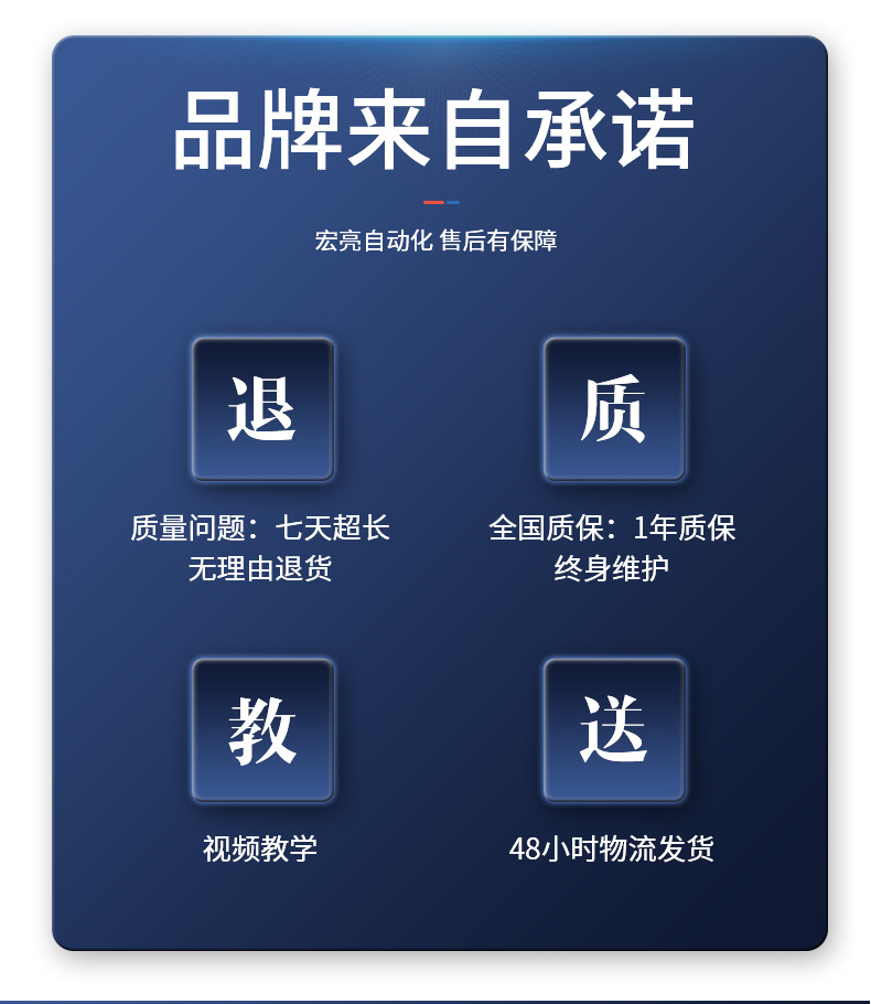详情_12.jpg
