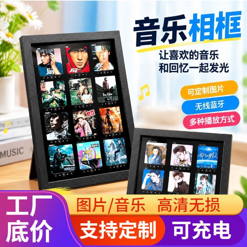 【Customized Celebrity Music Photo Frame】Gift for Singer Fans, Singing Music Photo Frame, Creative Decoration for Birthday
