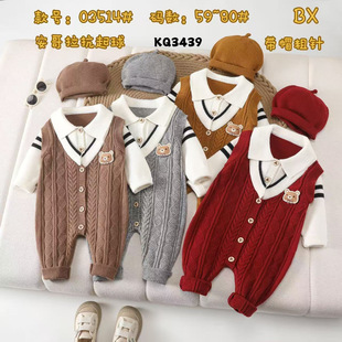 �׋�ͯ�b�B�w�냺�B�����I����ñ���Ӣ���ﶬ����ͯ�Ӽ�������