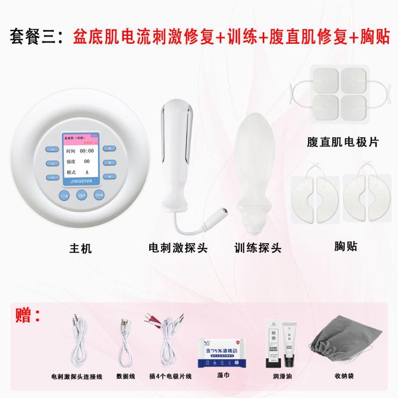越境人気商品 家庭用骨盤底筋・腹直筋トレーニング器具 中国語・英語対応|undefined