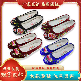 ��Ь������Ʒ���˰���������ЬŮЬ����Ьɏ����Ь�ֹ��p�x��Ь