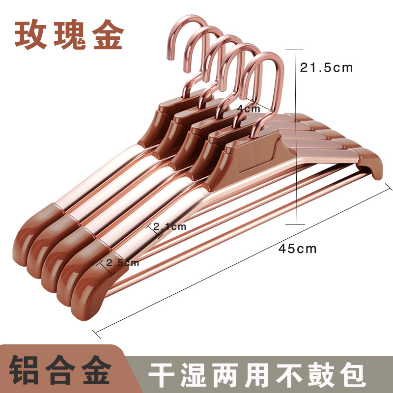 로즈 골드 슈트 걸이