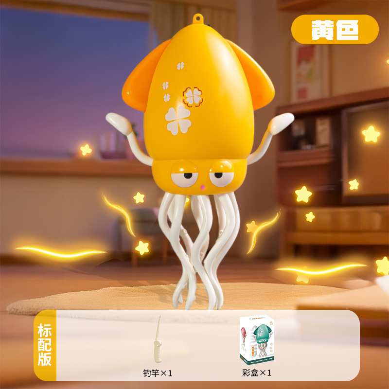 人気の魔法の踊るタコ電動減圧イカ子供用誘導脱出自動障害物回避タコおもちゃ|undefined