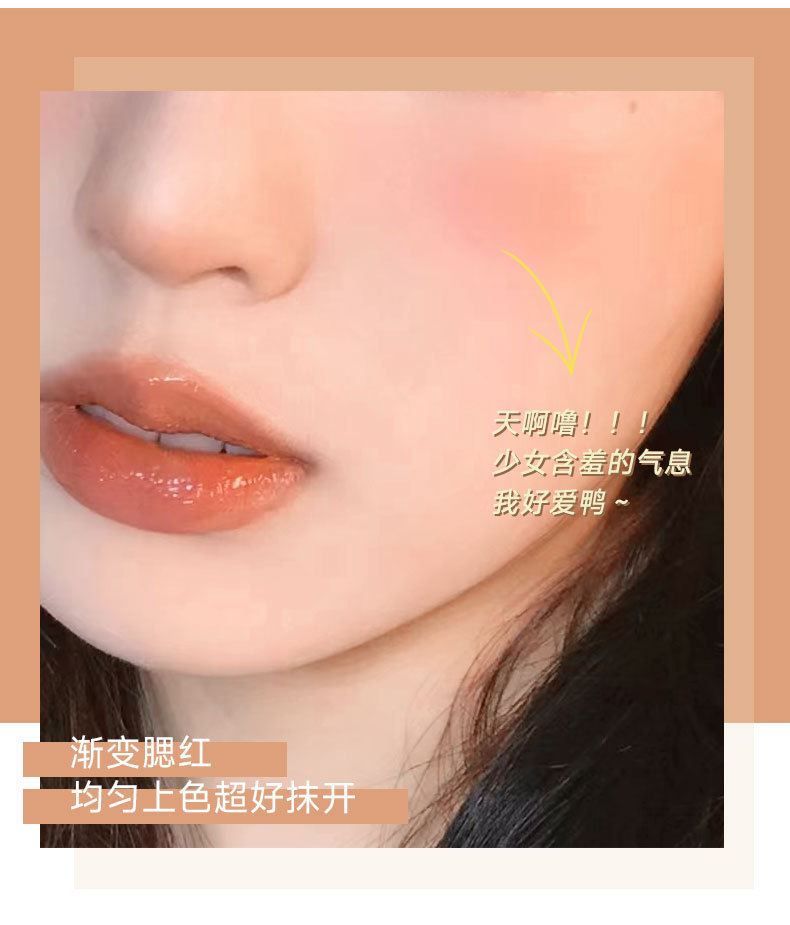 kakashow Gradient Blush Nude Matte Two-Color Blush Palette Blush Cream Highlighter Contouring Palette Student Brightening undefined