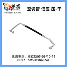 ���ø���˹05-09/10-11 �յ��� ��ѹ ѹ-�� 5M5H19N602AC 1336071