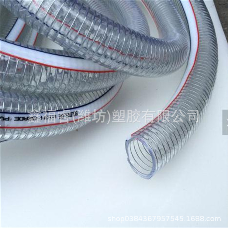 25mm-60mmPVC耐寒防冻透明钢丝管PVC透明钢丝输水输油增强软管