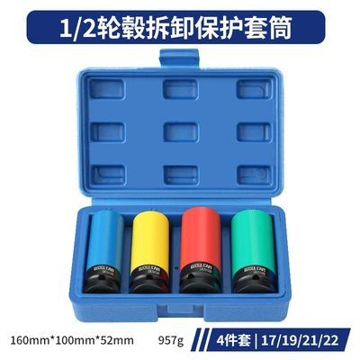 disassembly and assembly protection sleeve: Mühərrik tənzimləmə alətləri - automobile-wheel-hub-protection-sleeve-4-piece-set