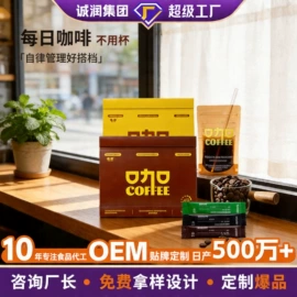 果蔬汁;速溶咖啡;果冻