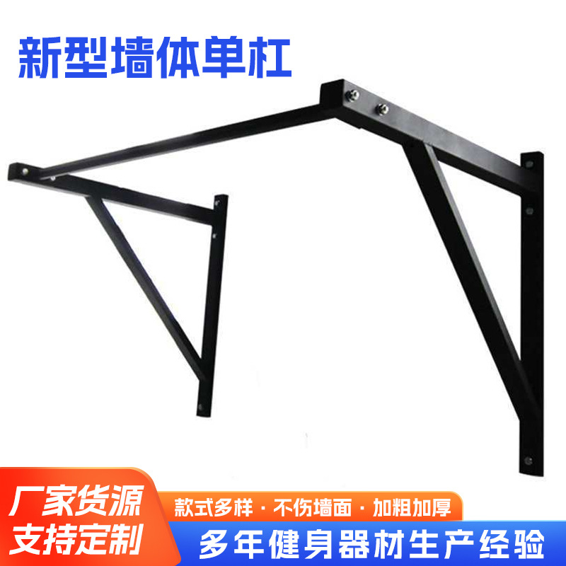 새로운 벽 수평 바 풀업 장치 실내 및 실외 다기능 수평 및 병렬 바 피트니스 장비 제조 업체 도매