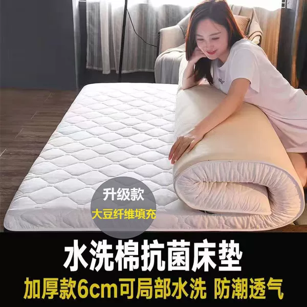 23 upgraded soy fiber washed cotton antibacterial noble white