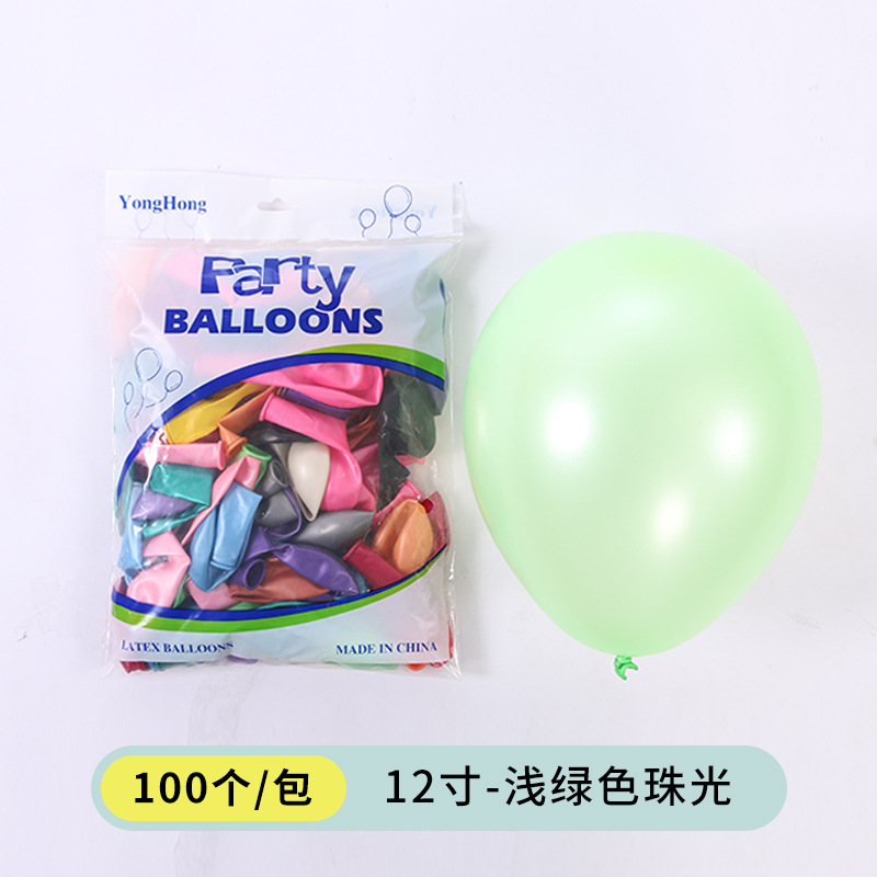 Boda al por mayor suministros de boda escena boda diseño fiesta cumpleaños de los niños atmósfera decoración boda globo perla