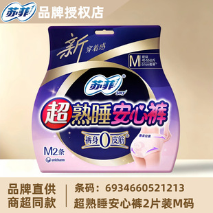 �K���l��������˯��������ѝҹ��˯ѝ�a�D�l����M�a2Ƭ #1213