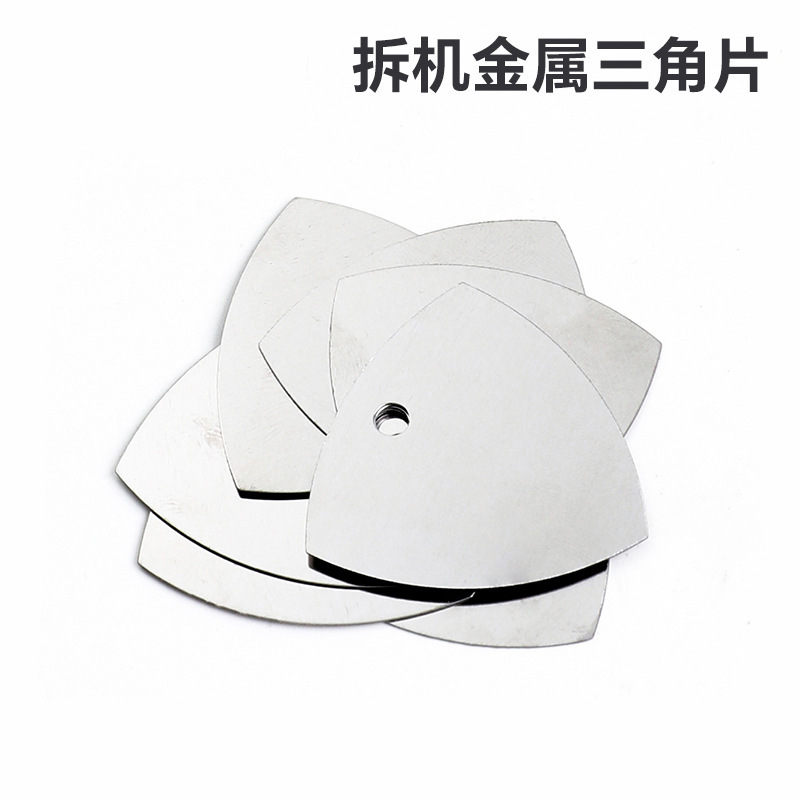 Supply mobile phone tablet computer disassembly tool crowbar pry piece telecommunications maintenance crowbar nail cutter double-headed accessories set