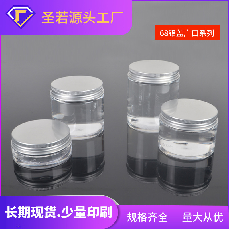 200ml Aluminum Cap Transparent Wide Mouth Bottle with Various Specifications Pet Universal Seal Factory Price Honey Nuts Roasted Seeds and Nuts Snack Jar