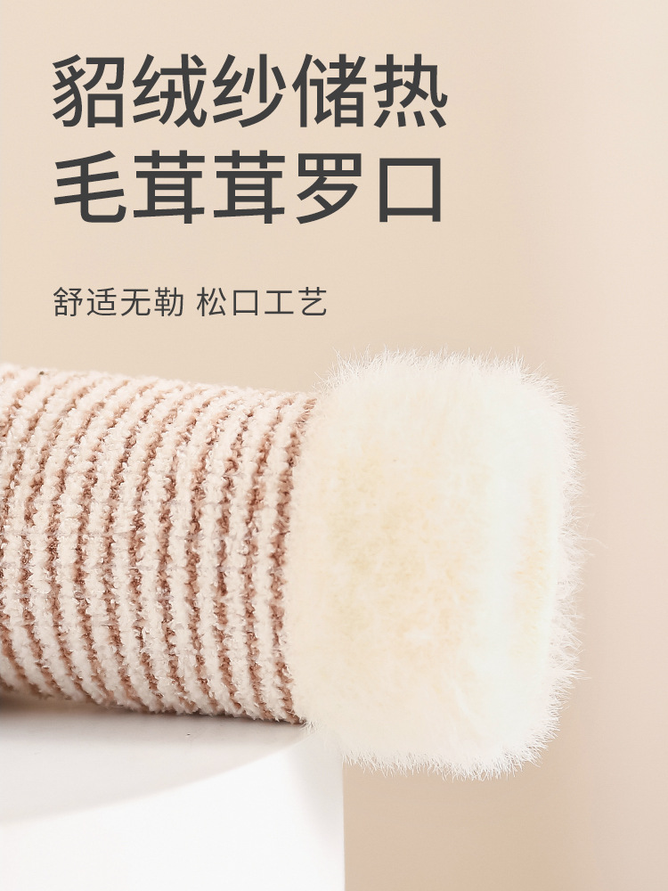 Calcetines para bebés en invierno, calcetines de piso calientes, calcetines de dibujos animados, lindos zapatos antideslizantes para bebés pequeños