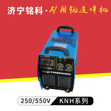 AKH-250ֱ��܉��늺��C �ܿվ� 550���V��ֱ��늺��C