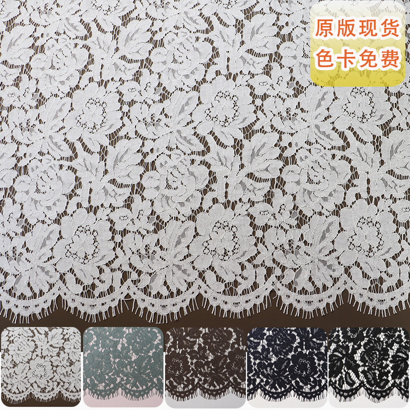 品牌同款法式镂空双波浪睫毛蕾丝女装连衣裙礼服锦棉股线蕾丝面料
