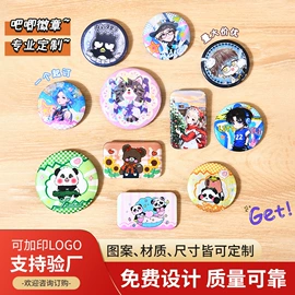 笔袋;笔筒;动漫立牌