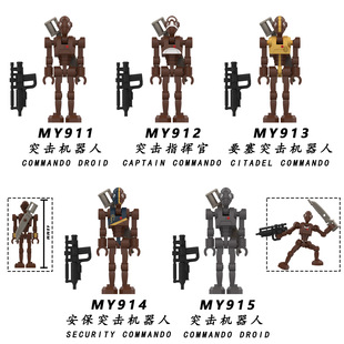 MY911-915��ͯ���ƴ�eľ����С�C���˴��b���Q���l