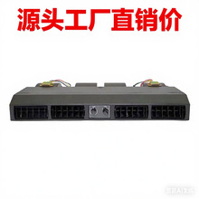汽车用空调223L蒸发器总成24v 房车面包商务车车载制冷改装通用12