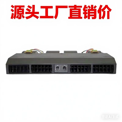 Refrigeration Modification Universal 12, Automotive air conditioning