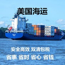 深圳旗瀚UPS派送到门时效保障深圳旗瀚超大件物流服务海运专线