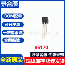 ONԭװ��ƷBS170 TO-92 1��N���� ��ѹ60V ����500mA��ЧӦ��
