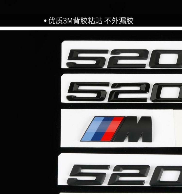 BMW 5 Series lettering, black, digital M emblem, for 525Li, 528Li, 530Li, 535Li models, available in glossy or matte black
