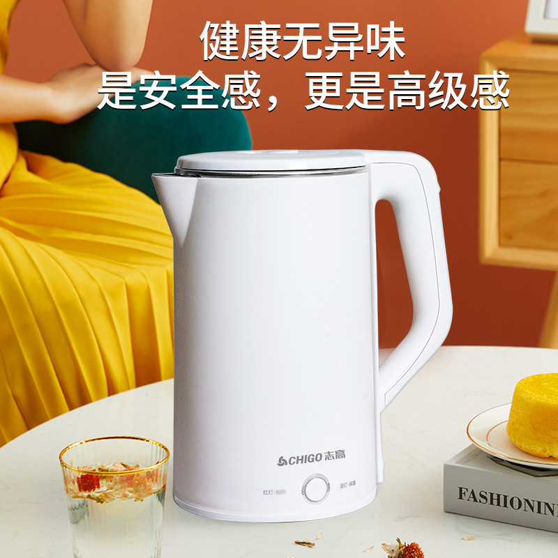志高烧水壶保温一体家用电热水壶智能恒温不锈钢煮开水快壶大容量|undefined