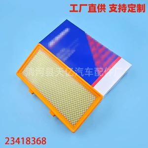 Suitable for Cadillac 16-17 Ct6 2.0t Air Filter Air Cleaner Air Grids