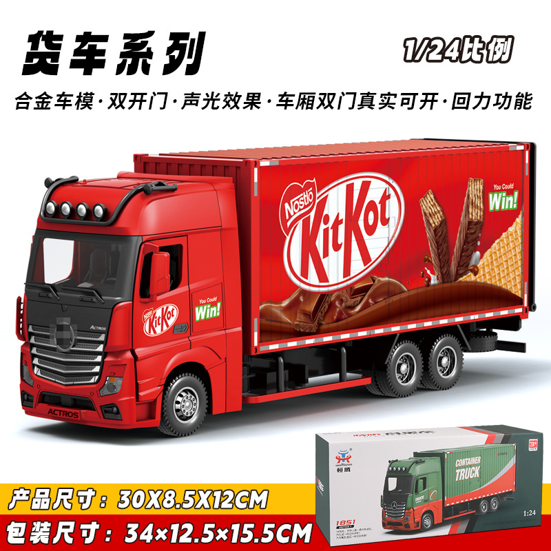 Hengteng aleación modelo de coche 1:24 Dapeng transporte remolque sonido y luz contenedor juguete coche música modelo Decoración