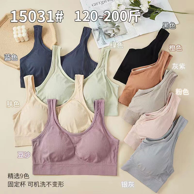 새로운 원활한 확대 플러스 뚱뚱한 버전 큰 U 뷰티 조끼 속옷 여성의 뚱뚱한 브래지어 스포츠 수면 고정 컵 랩 가슴