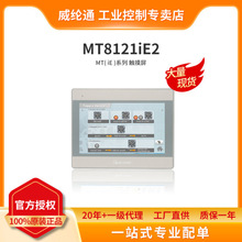 12��plc�˙C�����|���� cMT2129X ��� MT8121iE2