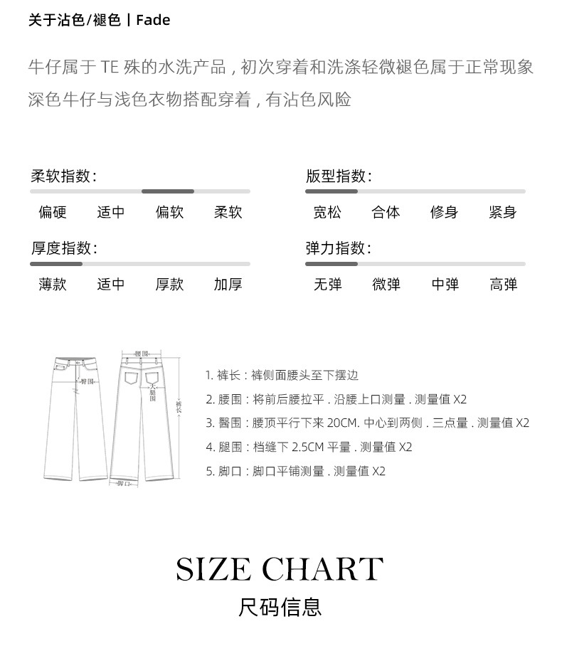 Quần jean nữ ống rộng dáng suông chất Tencel mỏng nhẹ mùa hè — Xanh nhạt chín điểm (85208-1) chi tiết 9