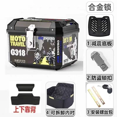 Electric car tail box – Box, Scooter Box, Large Universal Extra-Large - 21-lined-backrest-model-48l-color-shock-absorbing-bottom-plate-installation-accessories-general-purpose