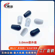 3.0mmFzbo׻ˇbzñĩo