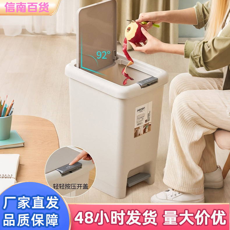 2026 New Model Trash Can for Home Kitchen, Bathroom, Living Room, Bedroom, with Lid, Commercial Use, Foot-Operated Waste Bin 2026 New Model Trash Can for Home Kitchen, Bathroom, Living Room, Bedroom, with Lid, Commercial Use, Foot-Operated Waste Bin