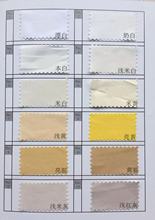 全涤磨毛染色布聚酯纤维纯色化纤面料2米5幅宽90克超柔面料