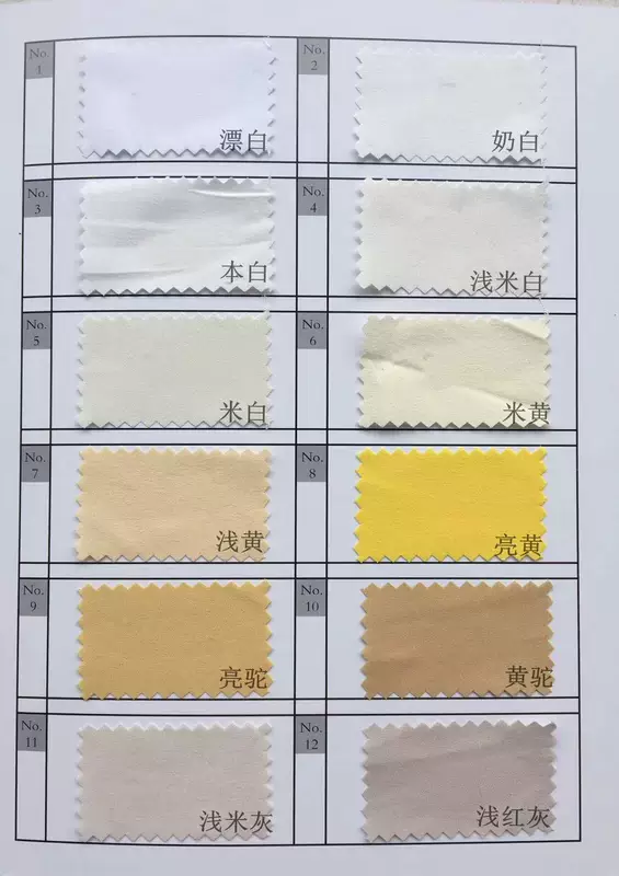 Full -pointed grinding hair chromatal polyester fiber pure color fiber fabric 2 meters 5 width 90 grams of ultra -soft fabric
