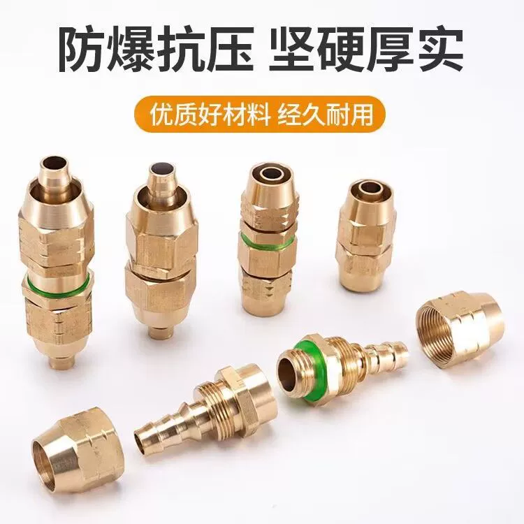 Трубка для инъекции без давления Трубка для инъекции высоковольтная трубка для быстрого ремонта разъемов из чистой меди для фитингов насоса для сельскохозяйственных принадлежностей