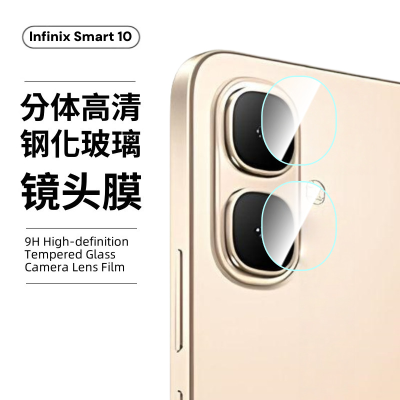 Aplicable a infinix transmisión de voz Smart10Plus película de endurecimiento de pantalla completa película de cobertura Smart10 ojo de halcón película de cabeza