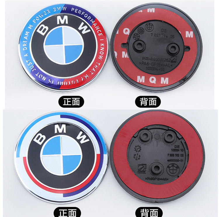 Suitable for Bmw 50Th Anniversary Car Logos, X1X3X5X6 Hood Logos, Wheel Center Cap Logos, Front and Rear Car Logos