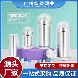 �yɫ�ӏ��^������ƿ35-120ml�����׷ۻҘ仨��ȡ���z�ұ���Ʒƿ