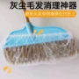 清洁家用一次性弹性扫把