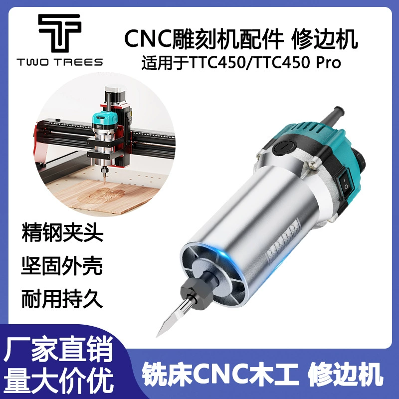 Фрезерный станок с ЧПУ TWOTREES для деревообработки, резки металла, гравировки, аксессуары для строгания, быстрый электрический триммер 800 Вт