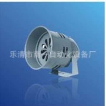 马达报警器 MS-290 AC220（铁壳）（风螺式）警报器蜂鸣器