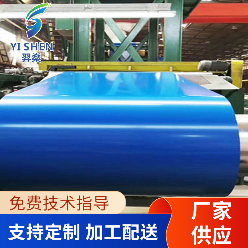 宝钢彩钢板 彩涂卷 裁剪 冲压 折弯成型 彩涂板压瓦 镀锌TDC51D+Z